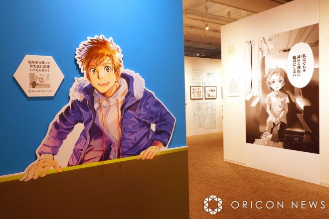 Anime Medalist Exhibition